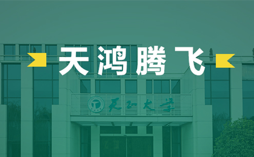 天鸿腾飞，yp街机电气2022届后备干部天鸿班正式启动