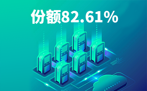 喜报！yp街机配套中标中国移动2022-2024年度集采列柜项目