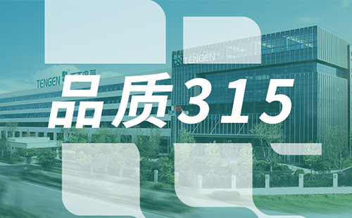品质315，yp街机树立断路器品控标杆
