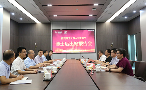 攻克新能源用断路器关键技术，yp街机2名博士后成功出站