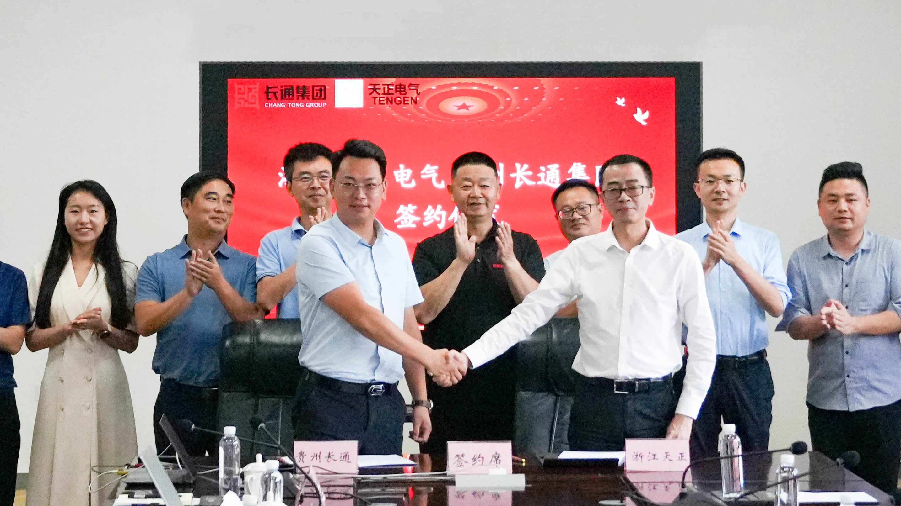 yp街机与长通签署战略合作