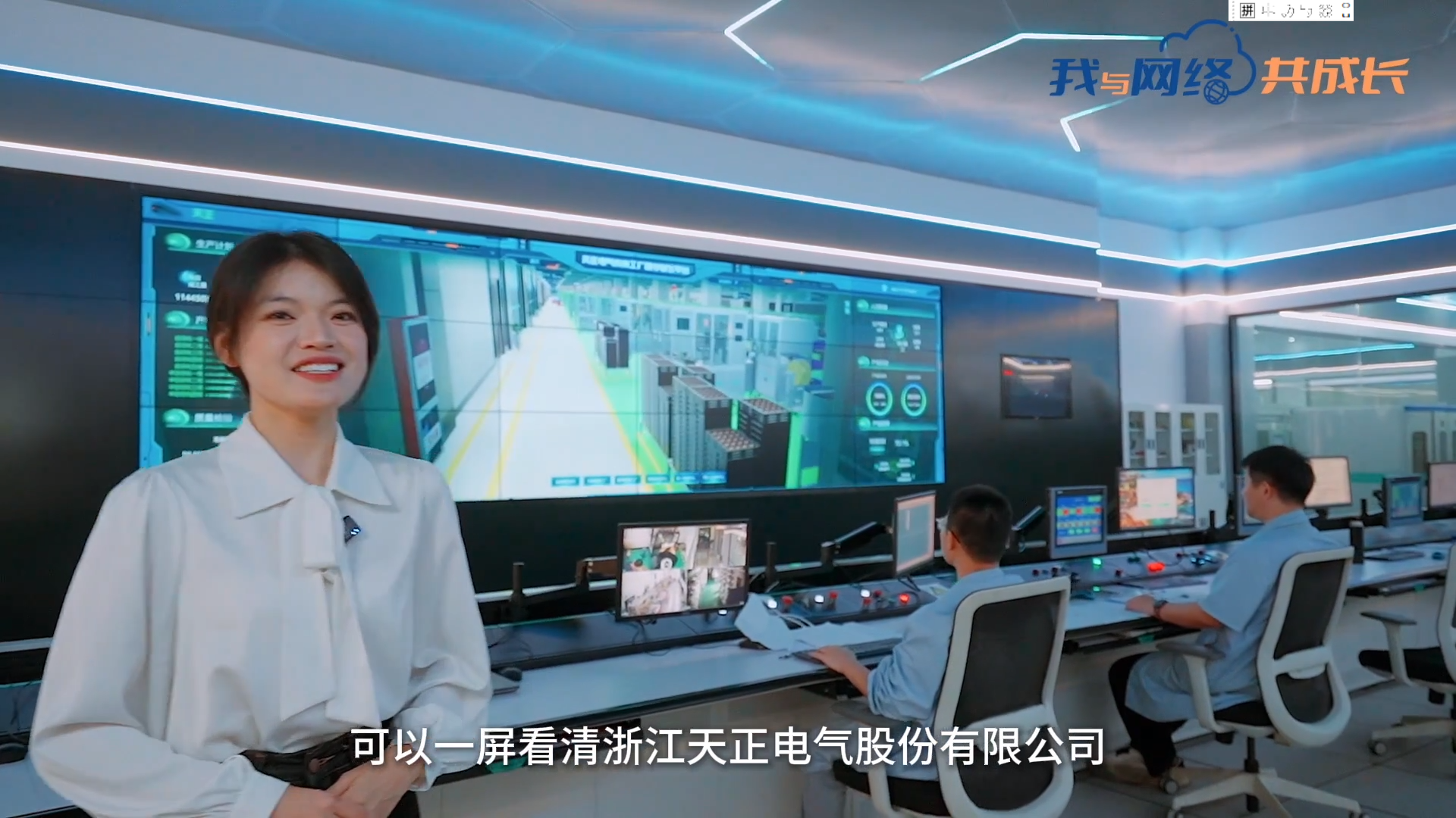 主播说yp街机丨穿上“互联网”去旅行