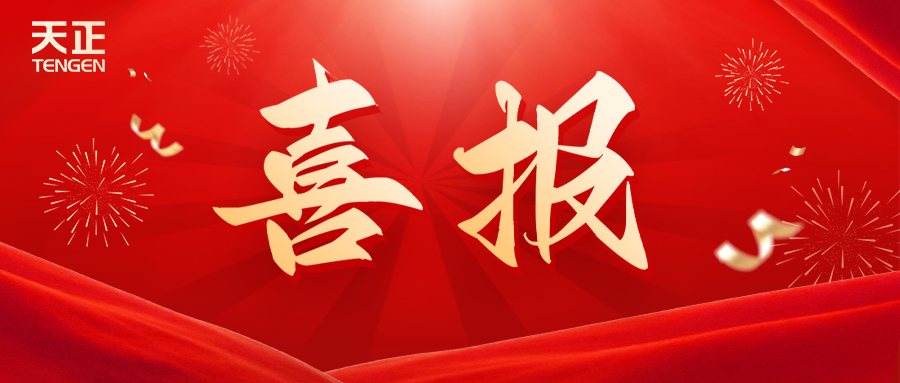 全国首批 温州唯一！yp街机荣膺国家卓越级智能工厂